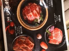 -九田家黑牛烤肉料理(石路天虹店)