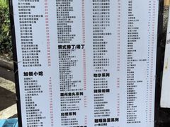 -颓记茶餐厅(美景总店)