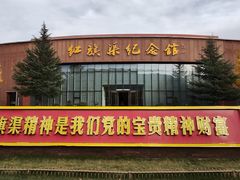 -红旗渠纪念馆