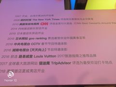 -Ice Monster冰馆·CNN评选全球十大甜品(国贸商城店)