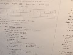 -班花麻辣烫(南京概念店)