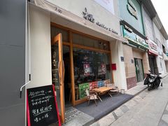 -栖咖啡(泉舜店)