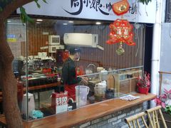 -周大娘牛乳(旧寨古村总店)