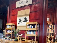 大堂-韬光茶庵