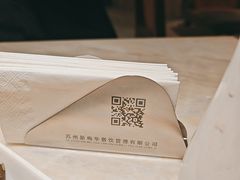 -新梅华餐厅(星悦汇店)