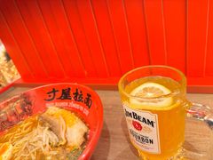 -寸屋拉面(凯德晶萃店)