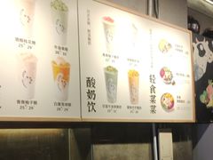 -宝珠奶酪(闵行仲盛店)