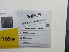 -迪卡侬(观山店)
