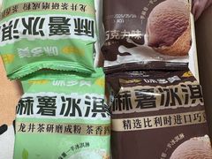 -味多美蛋糕(台湾街店)