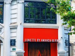 -弦月窗LUNETTE BY AMANDA(复兴路店)