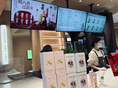 -奈雪的茶(华强北中航城店)
