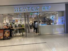 门面-喜茶(佛山岭南站店)