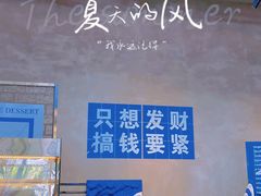 -禾沐·轻食·面包·咖啡