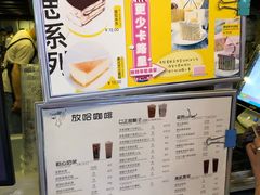 菜单-放哈·甜醅子奶茶创造者(正宁路店)