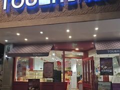 -TOUCH泰奇(金桥长岛路店)