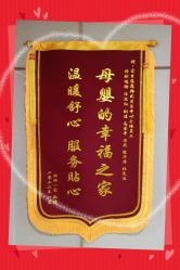 -爱贝蕊恩韩式月子会所(宝安店)