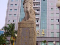 -红色娘子军纪念园