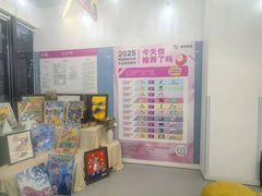 -英孚教育青少儿(滨江中心)