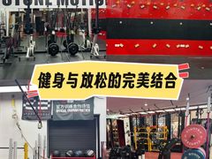 -Stone Motion释动健身