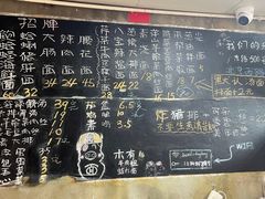 -沪西老弄堂面馆(定西路店)