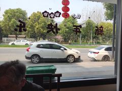 -小乡小镇·传承桐庐土菜·老板亲自烧的菜