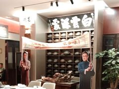 -福照楼汽锅鸡·云南菜(护国路店)