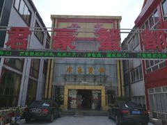 -君豪蟹都·湖景·农家乐(蟹舫苑店)