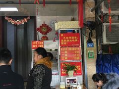 大堂-左撇子私房面
