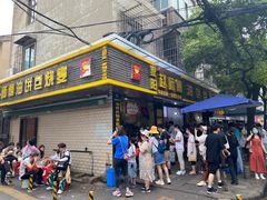 门面-家阳赵师傅油饼包烧麦(粮道街店)