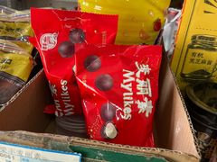 -赵府街副食店