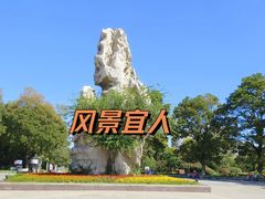 -云龙湖旅游景区