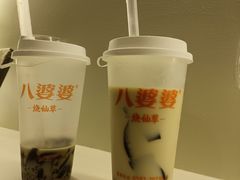 -八婆婆烧仙草(曾厝垵店)