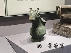 -山东博物馆