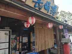 -海鮮市場長崎港(出島ワーフ店)