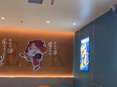 -豪享来(我格广场店)