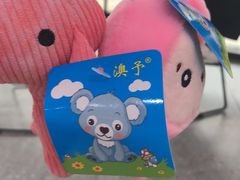 -大玩家(济宁太白路万达店)