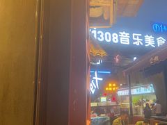 -塘屋烧烤·云南火塘烧烤品牌(新亚洲店)