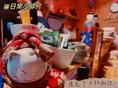 -老龙亭拉面店