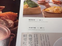 -懒人盐府人家(航天桥店)