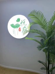 点击看大图 -禧悦府国际月子会所(总店)