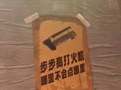 -恰八斗·猛火长沙菜(国贸店)