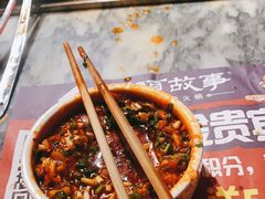-码头故事火锅(郫县红光店)