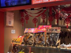 -黑色经典臭豆腐·湖南特产(太平街口店)