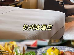 -杭州逸酒店(西湖武林店)