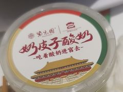 -紫光园(燕郊总店)