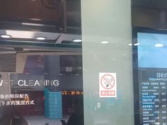 -福奈特洗衣洗鞋(莘谭路店)