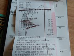 -必胜客(棠下店)