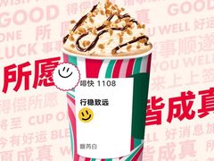 -星巴克(上海交通大学店)