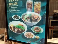 -康师傅私房牛肉面(申虹店)