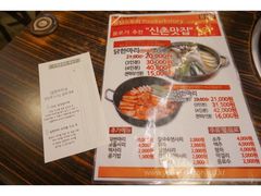-新村一只鸡(新村本店)
